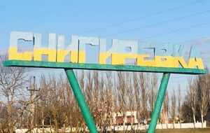 Снигиревка находится под контролем оккупантов с марта