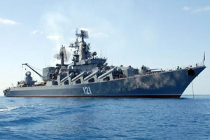 Весь Черноморский флот РФ может постигнуть судьба крейсера "Москва", заявили в Минобороны Украины