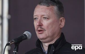 За документами Гіркін був Руновим, стверджують журналісти