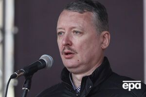 По документам Гиркин был Руновым, утверждают журналисты