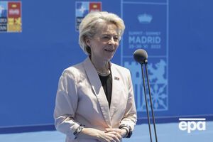Фон дер Ляєн запевнила, що Євросоюз і далі надаватиме допомогу Україні