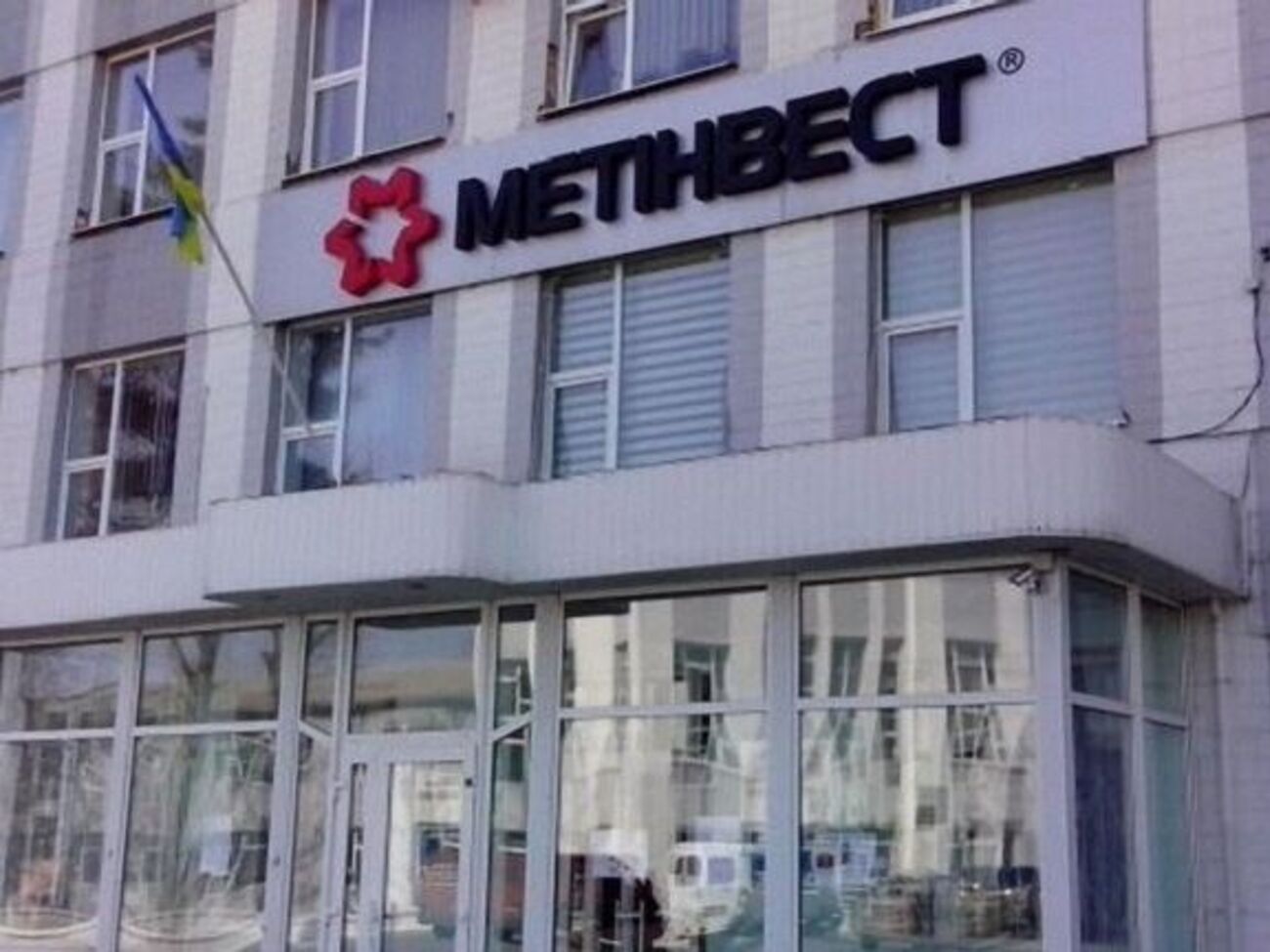 Порты, через которые экспортировалась продукция компании, заблокированы Россией