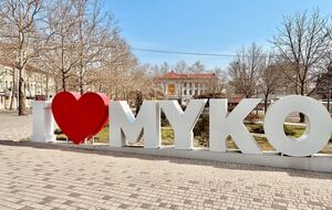 За словами Кіма, місто закриють на один-два дні