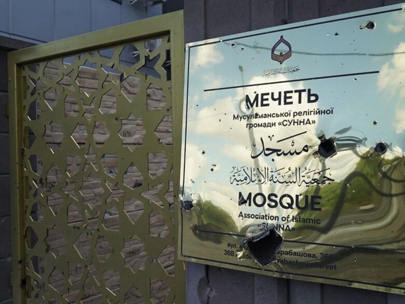 Подоляк заявил, что Россия продемонстрировала жест пренебрежения к Ирану