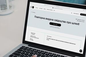 В "Дії" можно оформить повторную выдачу документов о рождении, о смерти, об изменении имени, о регистрации брака, о расторжении брака