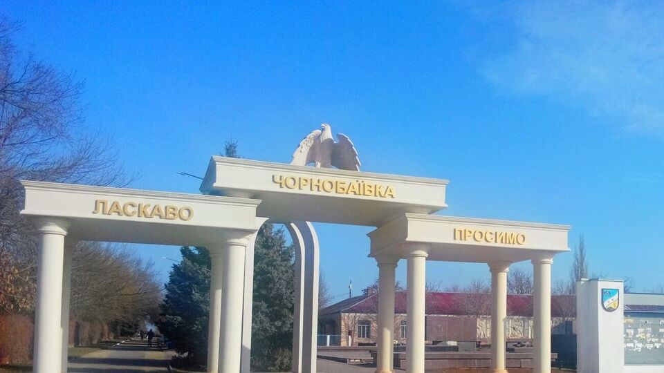 У Чорнобаївці Україна неодноразово бомбила аеродром, але РФ і далі постачає туди техніку