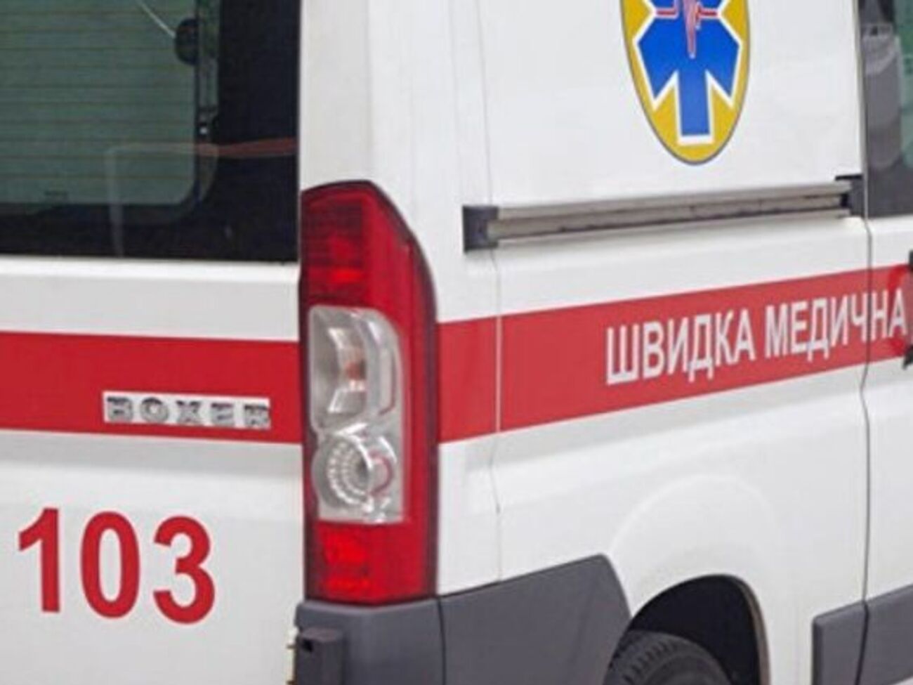 На території Запорізької області точаться активні бойові дії, і лікарні регіону цілодобово надають допомогу військовослужбовцям, пораненим, переселенцям та населенню міста й області