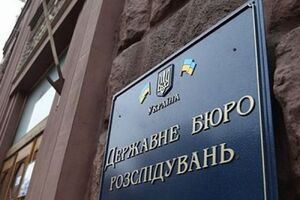 Уголовное производство было открыто 12 октября 2021 года