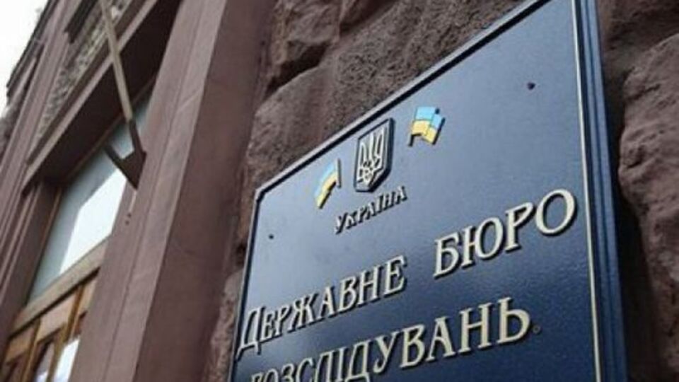 Кримінальне провадження відкрили 12 жовтня 2021 року