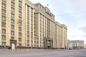 В Госдуме назвали "направлением в ближайшей перспективе" присоединение Приднестровья к РФ