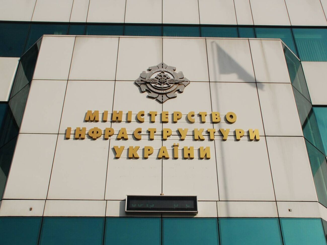 Розблокування українських морпортів щомісяця приноситиме Україні до $1 млрд – Мінінфраструктури