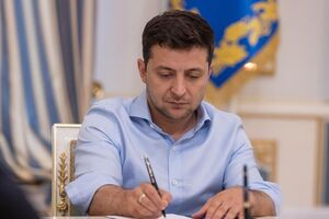 Указ Зеленского датирован 22 июля