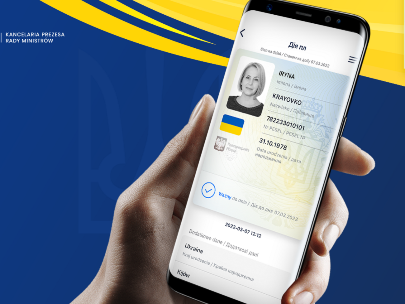 Електронний документ також є посвідкою на проживання