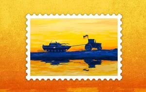 Наклад нової марки – 5 млн