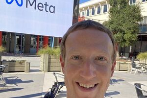 Meta планирует также выделить $1,5 млн поддержки для украинского частного бизнеса