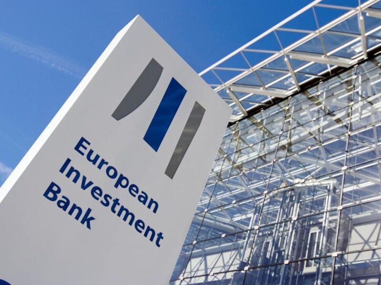 Европейский инвестиционный банк выделил Украине €1,59 млрд финансовой помощи для восстановления