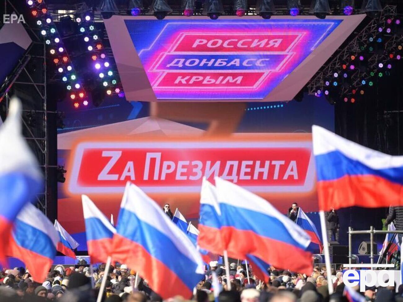 По данным СБУ, Россия планирует аннексировать Донбасс и развернуть агентскую сеть в&nbsp;Херсонской, Харьковской, Запорожской и Днепропетровской областях