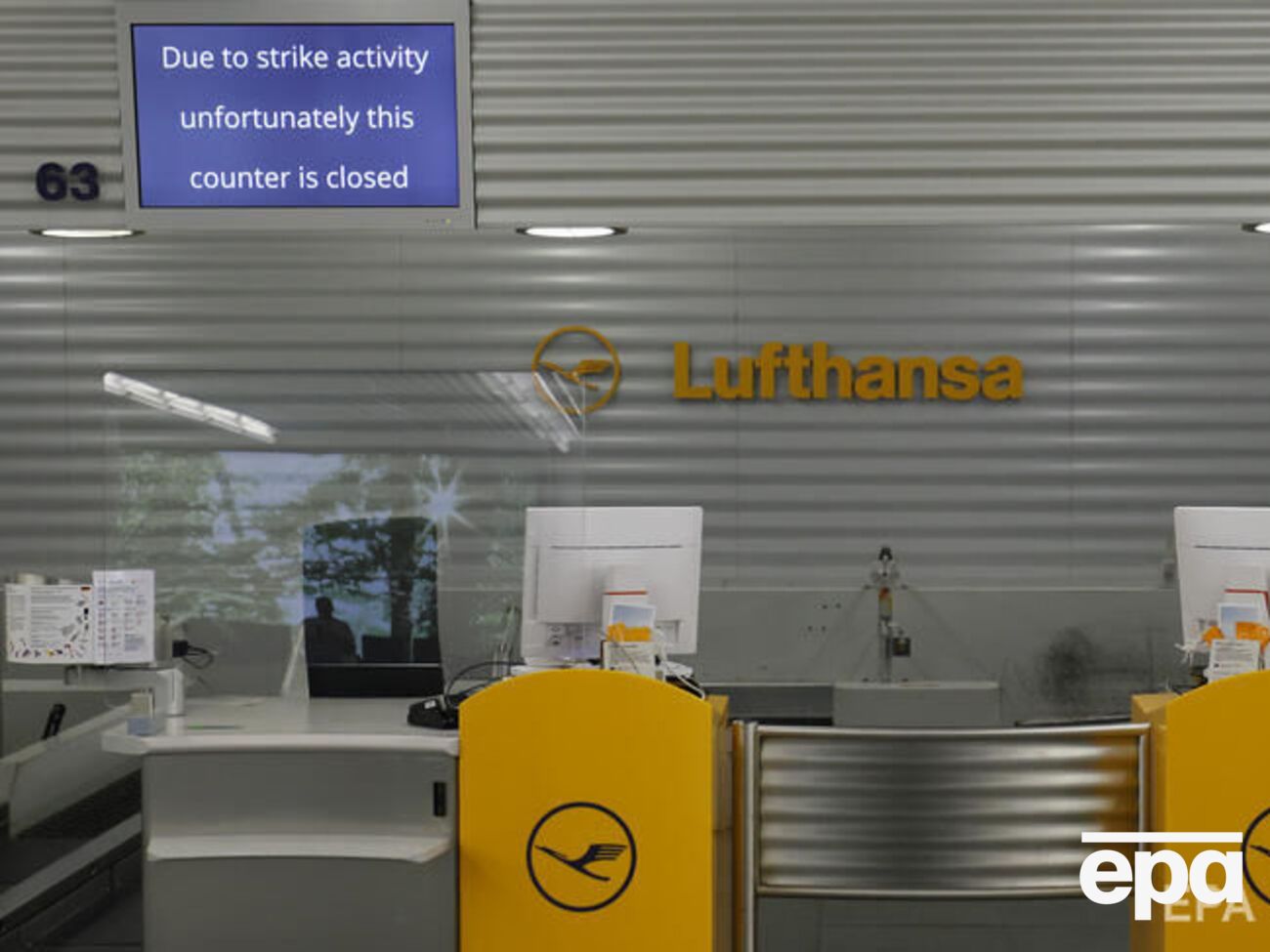 Акция продлится до 6.00 28 июля