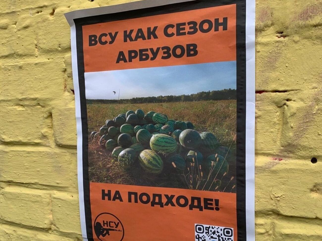 ГУР Міноборони опублікувало листівки з тимчасово окупованого Херсона