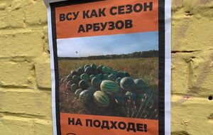 ГУР Минобороны опубликовало листовки из временно оккупированного Херсона