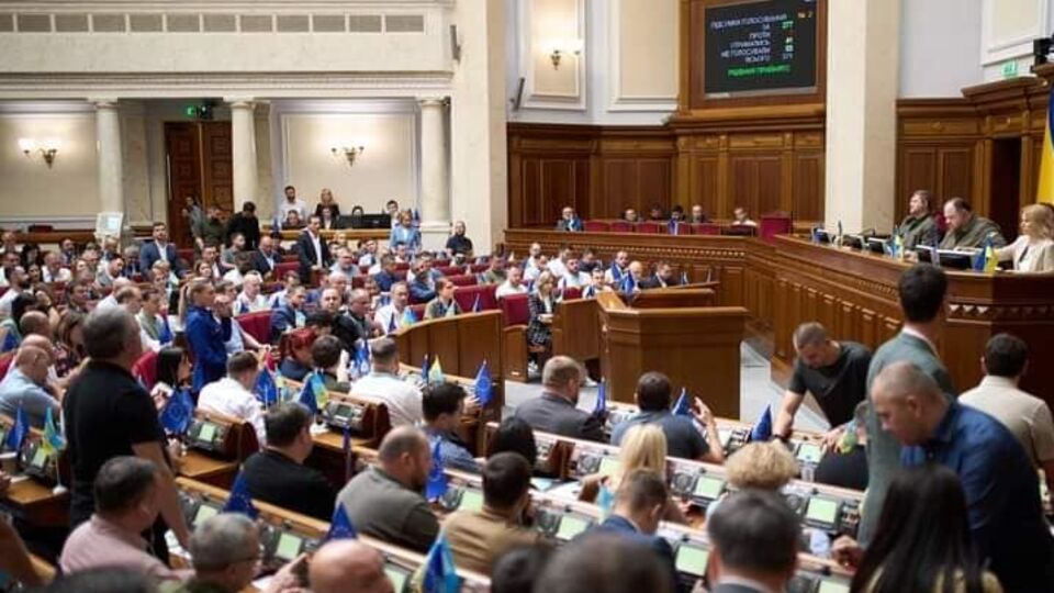 Закон поддержали 312 депутатов