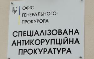 У САП спустя почти два года отсутствия появился полномочный руководитель