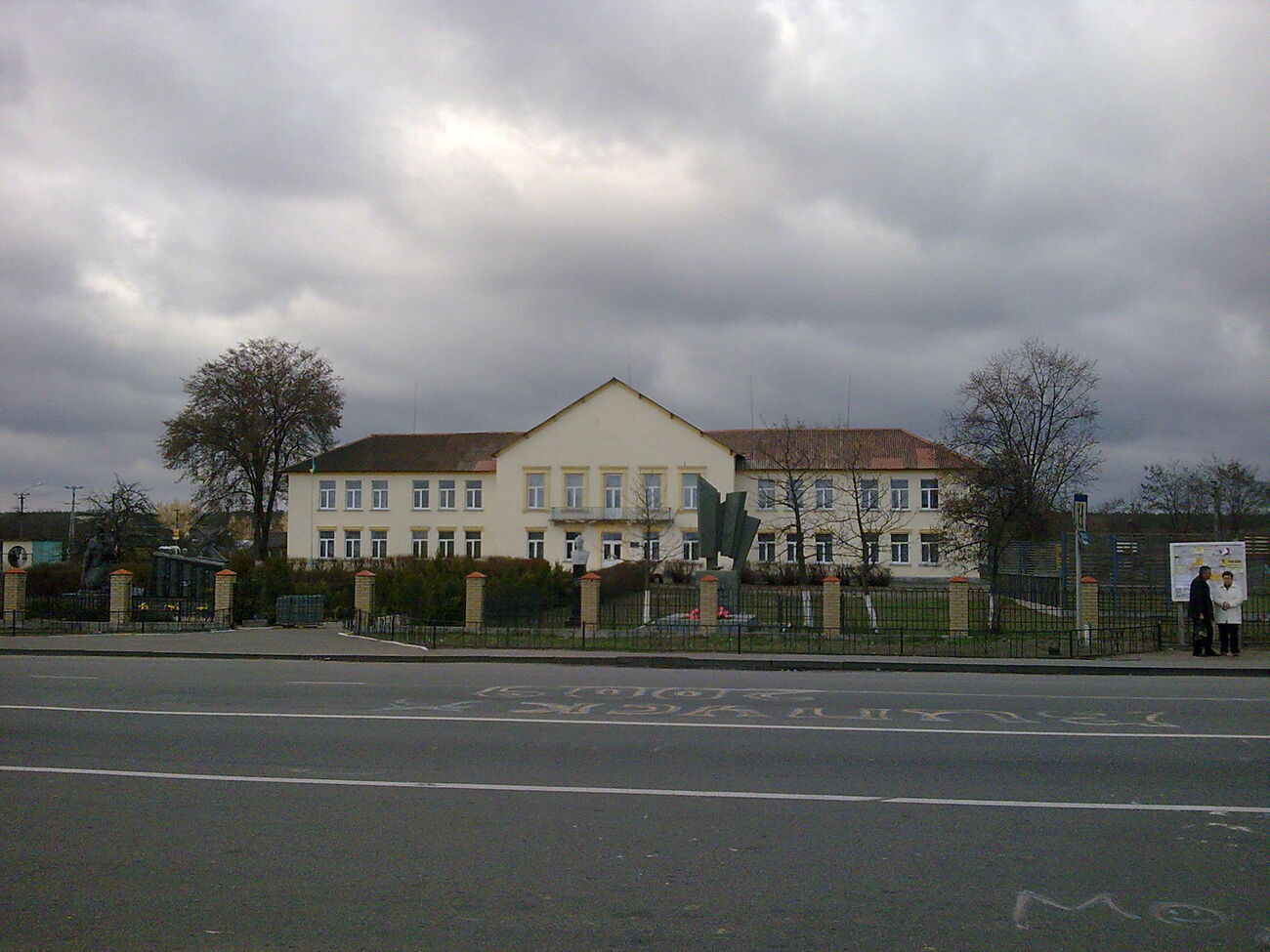 Росіяни завдали ракетного удару по Лютежу, зазначили в Генштабі ЗСУ