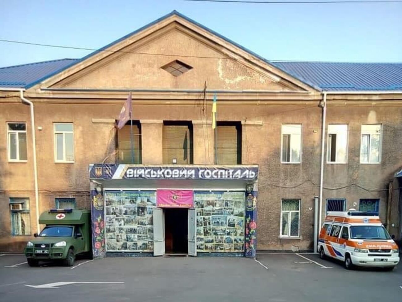 Військовий госпіталь Маріуполя до вторгнення