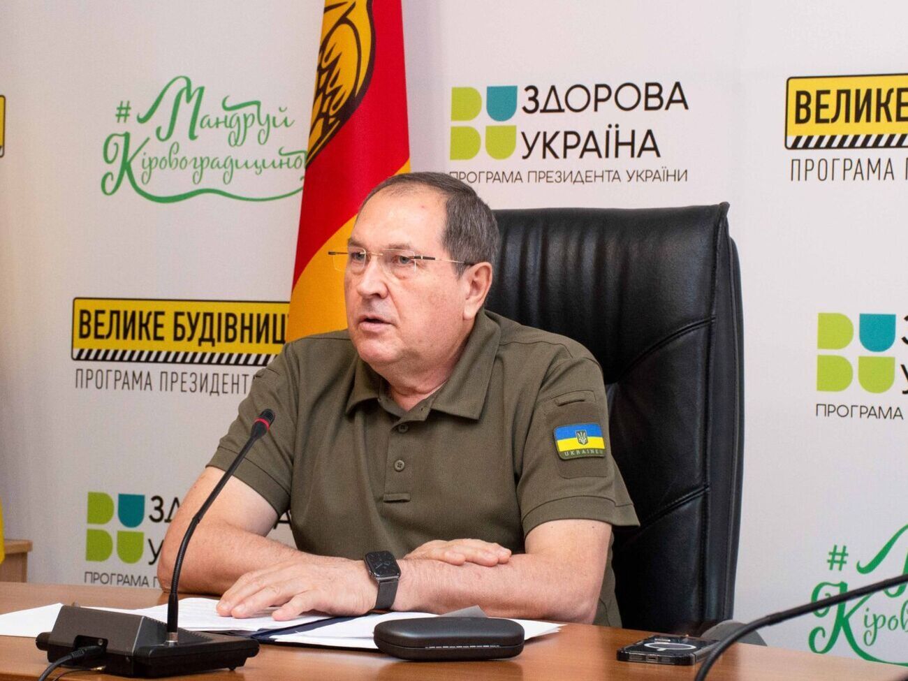 У Кропивницькому приблизно о 12.20 було два "прильоти", зазначив Райкович