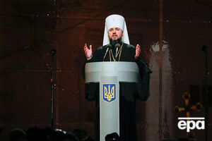 Епифаний: Зло должно быть осуждено