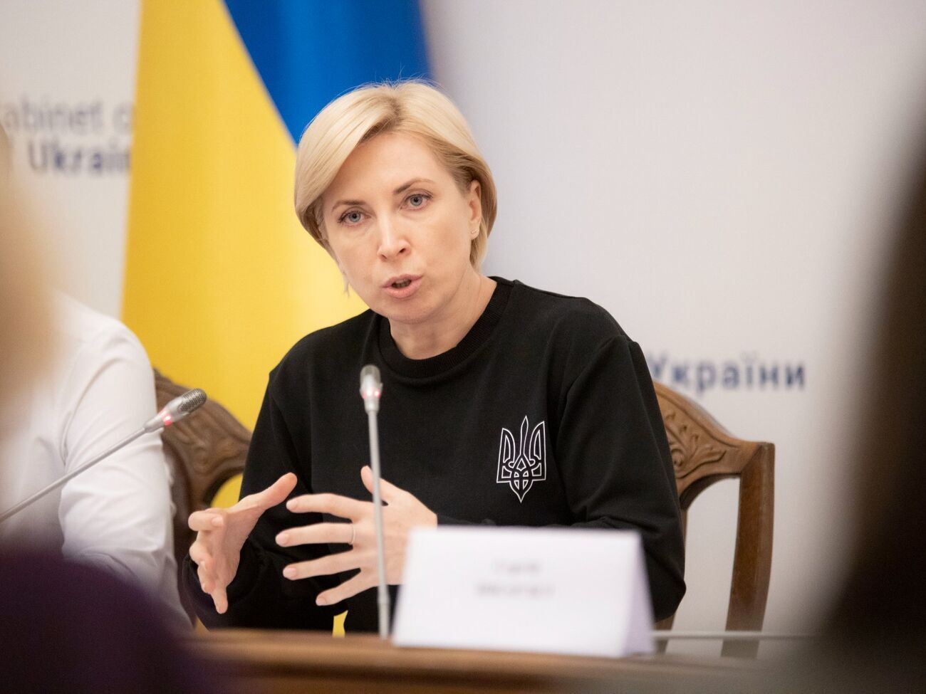 Верещук раніше закликала жителів Донецької області евакуюватися
