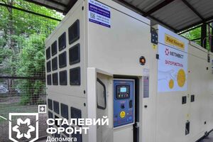 В "Метинвесте" отметили, что суммарные инвестиции в проект составили 20 млн грн