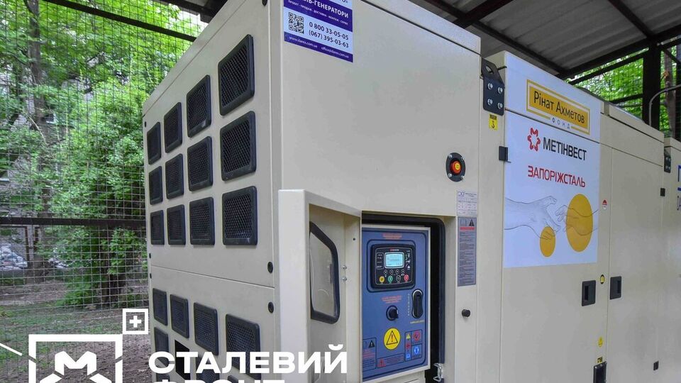 У "Метінвесті" зазначили, що сумарні інвестиції у проєкт становлять 20 млн грн