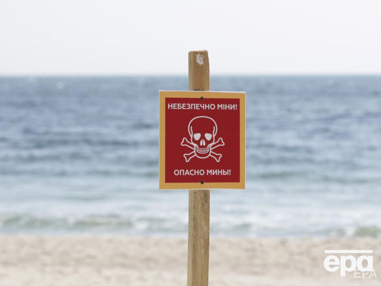 Пляжі в Одеській області закрито