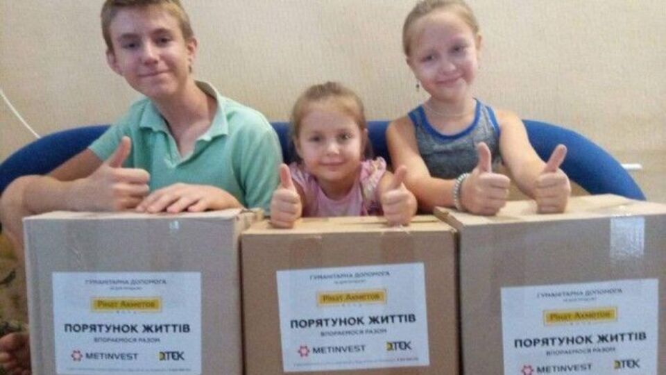 Допомогу надають у межах програми "Рінат Ахметов – Порятунок життів"