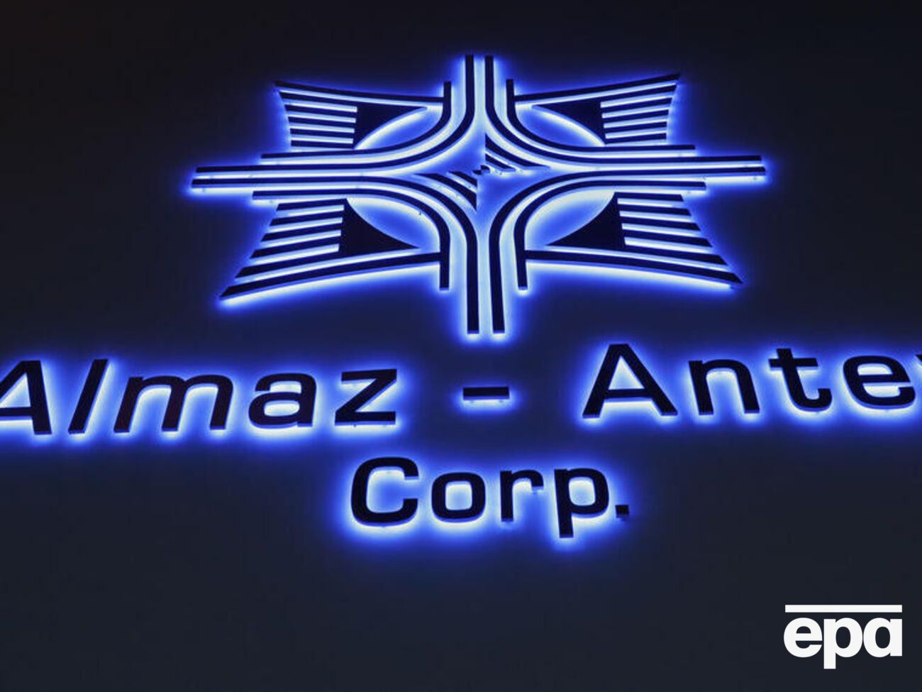 Концерн "Алмаз-Антей" відомий у світі насамперед як виробник крилатих ракет "Калібр"