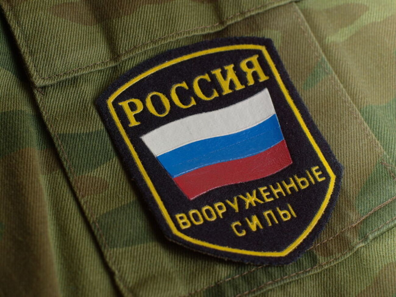 Представительство президента Украины в АР Крым призвало крымчан саботировать мобилизацию