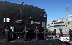 "Запорожье" была единственной украинской субмариной