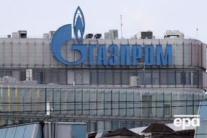 В Австрії розкритикували роботу "Газпрому"