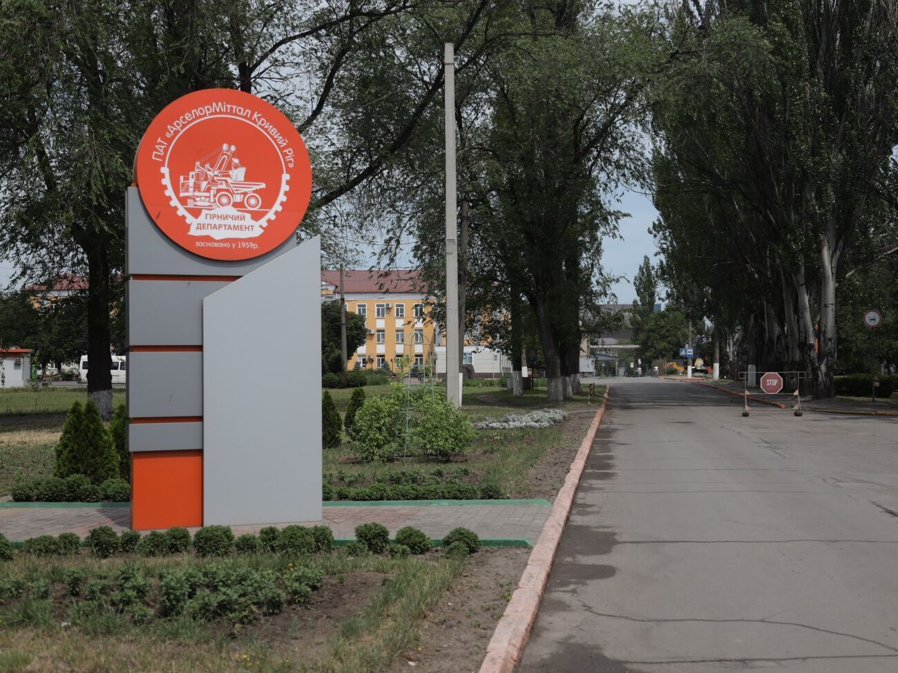 "АрселорМиттал Кривой Рог" из-за войны испытывает проблемы с логистикой