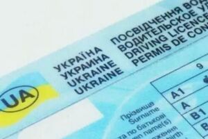 Пользоваться старым документом можно, пока действует временная защита