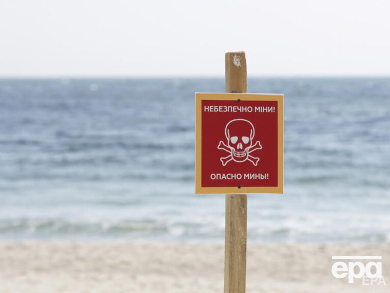 Ракету на дне обнаружили дайверы