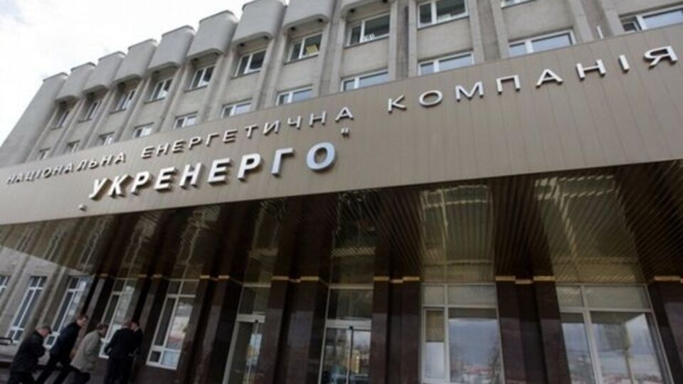 НЕК "Укренерго" під час війни звернулася до Кабінету Міністрів із проханням погодити виплату 15 млн грн на преміювання членів правління, заявила Тетяна Лупова