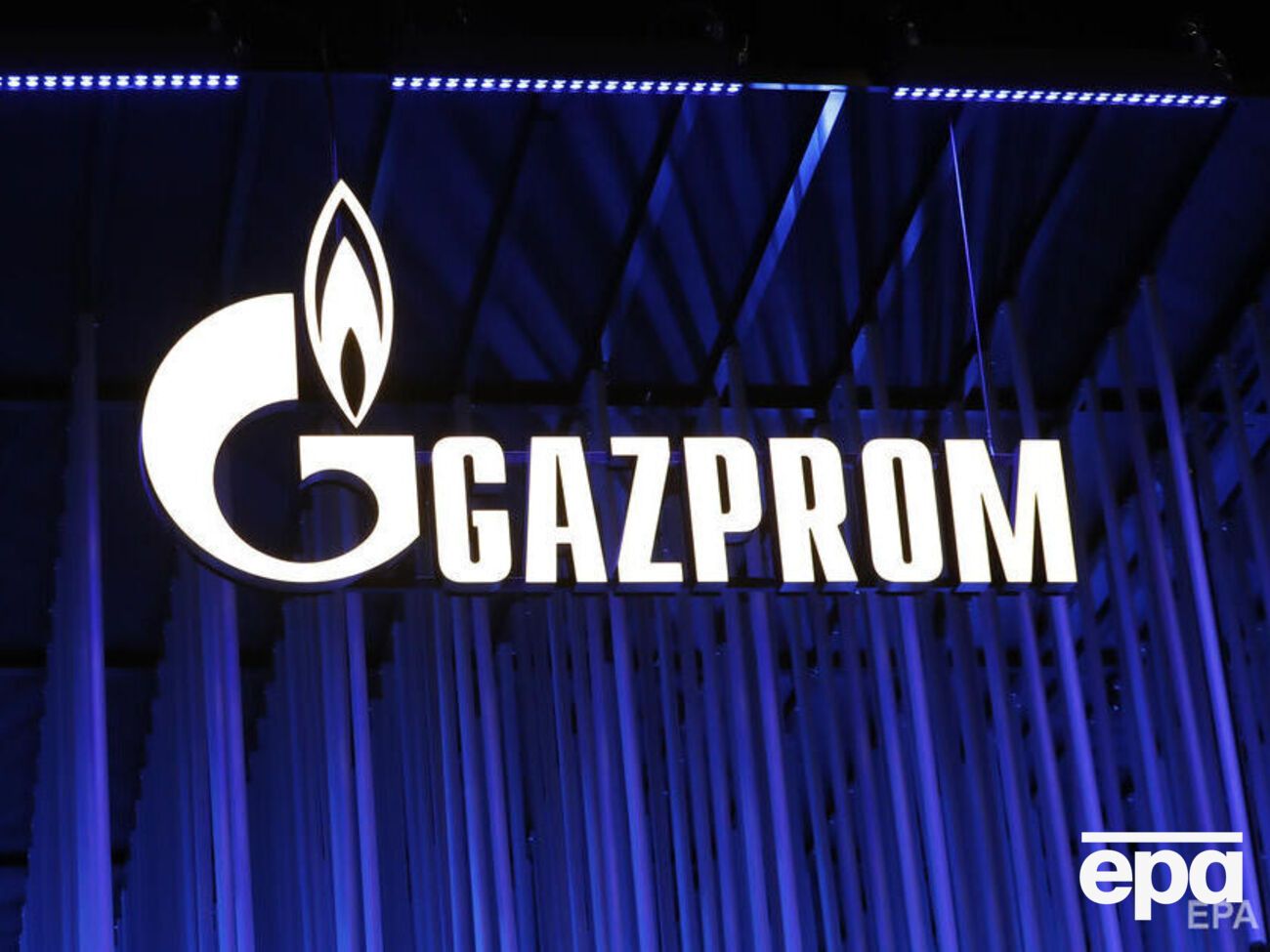 Майно "Газпрому" в Україні заарештовано