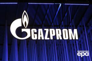 Майно "Газпрому" в Україні заарештовано