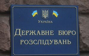 ГБР все-таки уничтожило часть секретных документов по резонансным делам, подтвердили в Офисе генпрокурора