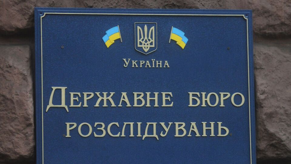 ДБР таки знищило частину таємних документів у резонансних справах, підтвердили в Офісі генпрокурора