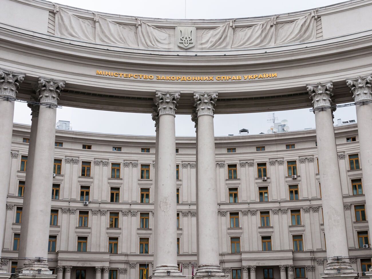 В МИД Украины назвали письмо конгрессвумен украинского происхождения "попыткой вернуть в американскую политику нарративы российской пропаганды"