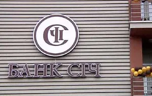 В банке заявили, что 5 августа полностью досрочно погасили кредит рефинансирования, полученный от НБУ