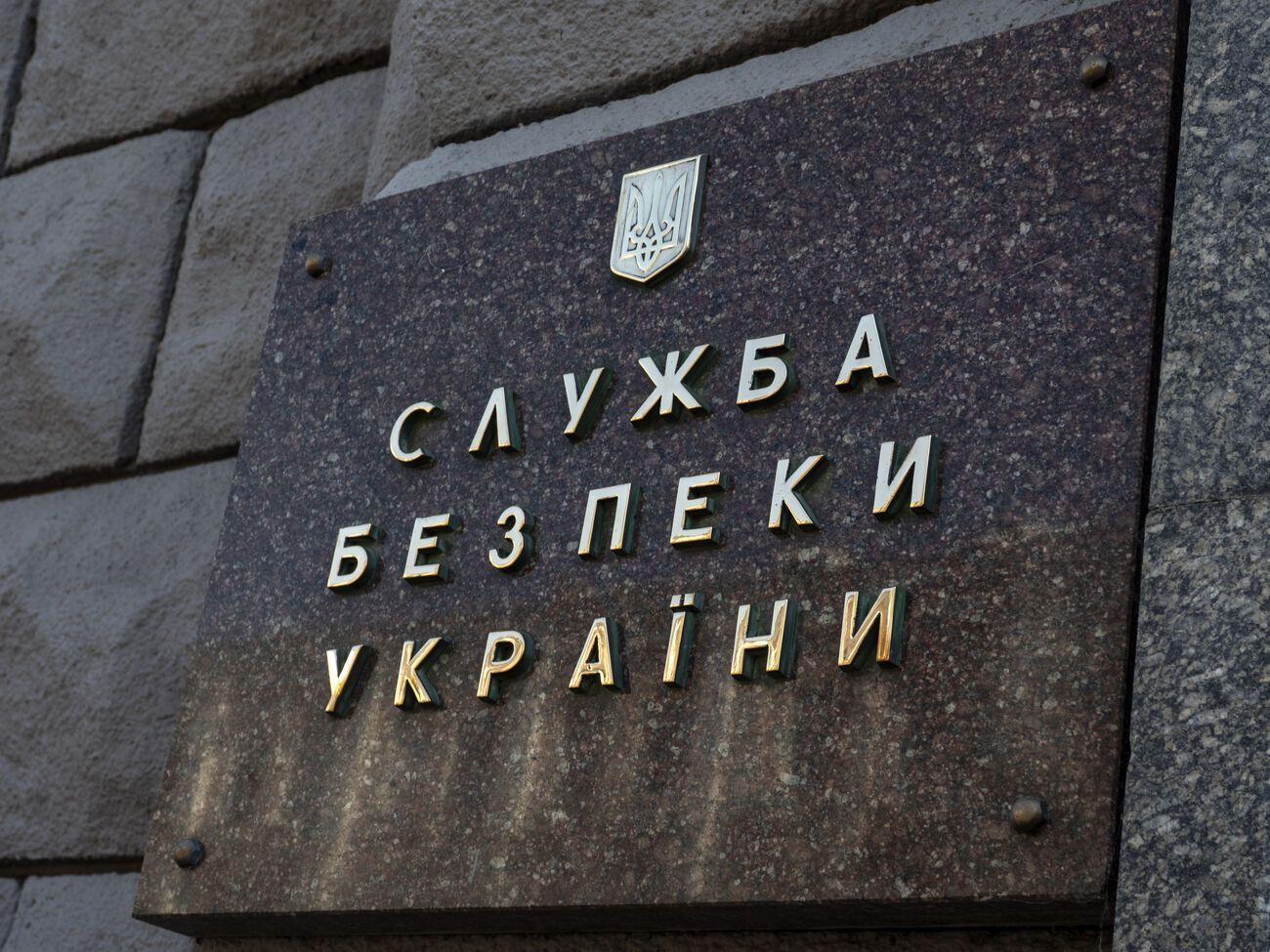За даними СБУ, одержану інформацію окупанти планували використовувати для ракетних ударів по українських об'єктах критичної інфраструктури